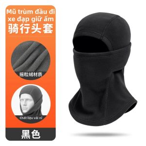 Mặt Nạ Đi Xe Đạp Mùa Đông 2 Trong 1 Dành Cho Nam Khăn Giữ Ấm Cổ Mũ Trùm Đầu Giữ Nhiệt Bằng Lông Cừu Có Thể Điều Chỉnh Chống Gió Dày Dặn Ấm Áp