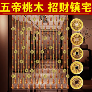 ม่านน้ำสไตล์น้ำเต้าไม้มะกานีไม่ต้องเจาะรูม่านกั้นตามเนื้อหาจากคลิกที่นี้