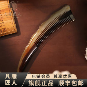 Natural Bull Horn Hair Comb Womens Long Handle Bamboo Node Wide And Narrow Teeth Hair Care Comb Family Use Handheld Mirror