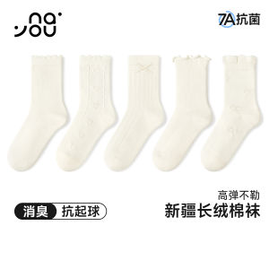 Nayou 2025 Childrens Antibacterial Socks Girls Spring Autumn Cotton White Odor-Resistant Socks Mid-Term Girls Anti-Odor Socks