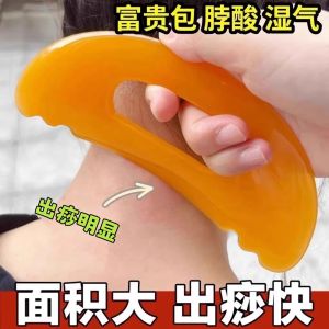 Full Body Universal Gua Sha Board Slimming Legs Lymphatic System Detoxifying Neck And Shoulder Back Massager Tool
