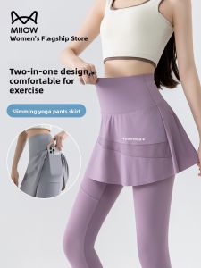 MiiOW | High Waist Ice Silk Yoga Pants Womens Summer New Style Cat Person Fake Two-Piece Shark Pants Thin Integrated Base Layer Shorts