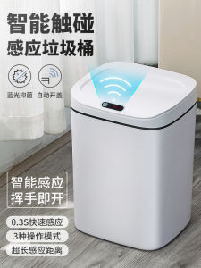 ถังขยะอัจฉริยะ AI ด้วยเสียง ดูดซับอัตโนมัติ ถังขยะไฟฟ้าสำหรับใช้ในบ้าน ห้องน้ำ ห้องครัว ห้องนั่งเล่น ถังขยะสุขอนามัย