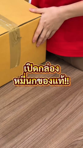 หมี่ฮ่องกง โกยซีหมี่ 1000 กรัม ตรานกนางแอ่น หมี่เตี๊ยว หมี่ซั่ว (6 ชิ้น)
