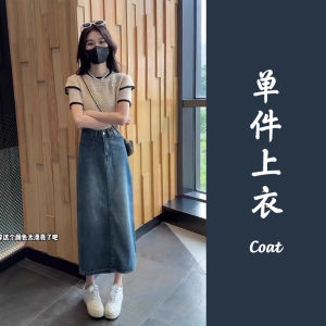 Summer New Style Womens Clothing Slimming Ensemble Beautiful Plump Fashionable Set Dress High Waist A-Line Skirt Short Sleeve Long Dress