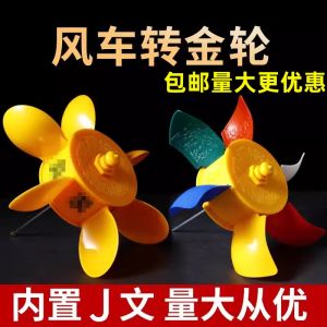 Tibetan Style Windmill Rotating Wheel Decorative Colorful Green Yellow Outdoor Indoor Wind-Driven Rotating Barrel Ornaments