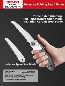 DELIXI | Folding Quick Hand Saw for Woodworking
