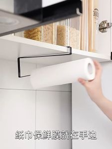 Under Cabinet Paper Towel Holder Paper Roll Wall Shelf Hanging Paper Towel Holder Towel Rack Hanger