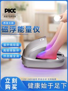 Home Use Magnetic Levitation Tesla Energy Device P90 Bio Cell Mega Power Blood Warmth And Blood Flow Health Maintenance Device