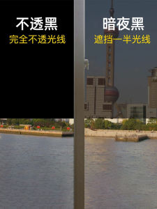 Blackout Stickers Sun Protection Heat-Insulating Film Black Opaque Sunshade Light Window Paper Bedroom Window Filming Glass Sticker