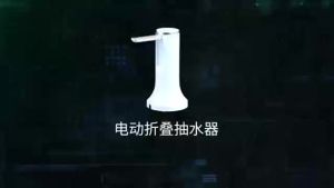 Electric Water Gallon Bottle Pump Foldable Automatic Water Dispenser 19 Liters Bottle Rechargeable Desktop Drinking Water Pump