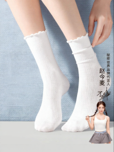 Secret World | Antibacterial Odor-Reducing Anti-Pilling Cotton Socks