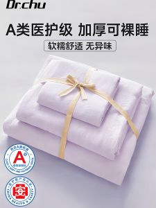 Disposable Bed Linen Set Four-Piece Thickened Travel Dirt-Resistant Hotel Use Outdoor Camping Care Products Initial Doctor