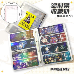 หนังสือบันทึกบัตรเลเซอร์พร้อมหัวเข็มขัดสำหรับสะสมการ์ดอีคอมเมิร์ซ 2D หน้าปกแข็งแบบยืดหยุ่น หนังสือบันทึกการ์ตูน ของตกแต่งอื่น ๆ