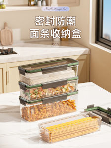 Food Grade Kitchen Noodle Storage Box Anticorrosive Moisture Proof Pest Resistant Pasta Storage Container Nordic Style Plastic Bin