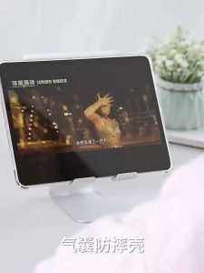 XiaoMi Pad 6 11 inch / xiaomi pad 6 Mipad 6 Pro Transparent Translucent Antidrop TPU Case Cover
