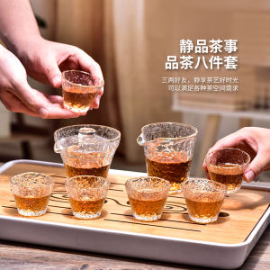 Xuyên Thấu Bộ Trà Thủy Tinh Họa Tiết Búa Cao Cấp Thiết Bị Pha Trà Văn Phòng Bộ Trà Kung Fu Hoàn Chỉnh Phong Cách Trung Quốc Hiện Đại