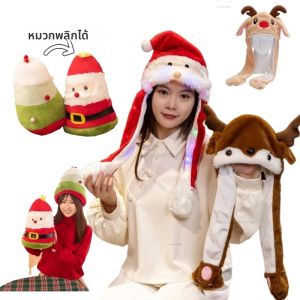 ใหม่ Kawaii Santa Elk หมวกผ้าพันคอน่ารักอุ่นในฤดูหนาว Super Soft การ์ตูนแฟชั่นตกแต่งเด็กคริสต์มาสฮาโลวีนของขวัญวันเกิด