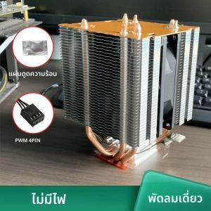 X99 โปรเซสเซอร์ Cooler 4pin PC Tower ฮีทซิงค์ 4 Heatpipes สําหรับ Intel LGA 1700 1366 1200 115X2011X79 AMD AM4 AM5 Ventilador