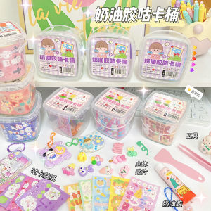 New Cream Glue GOO Card Bucket Sticker Set Cute Cartoon DIY Joy Bucket Creative Childrens Handmade Toy Set