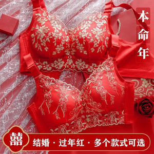 Red Wedding Underwear Set: Adjustable No Steel Ring Bra & Festive Gather Small Chest