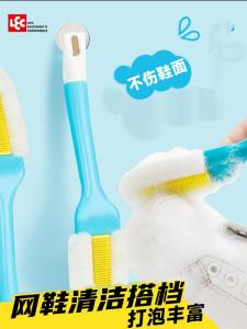 Soft Bristle Shoe Brush for Cleaning White Sneakers Home Use Childrens Shoe Cleaning Tool That Does Not Damage the Shoes