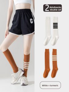 OYEM | Compression Knee Protection Long Tube Socks