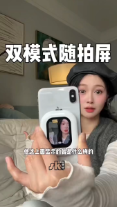 ✅SG Ready Stocks✅ JOMO Wireless Magnetic Selfie Screen HD Rear Camera iPhone Android 5G