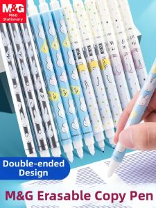M&G | Erasable Dual-Ended Pen
