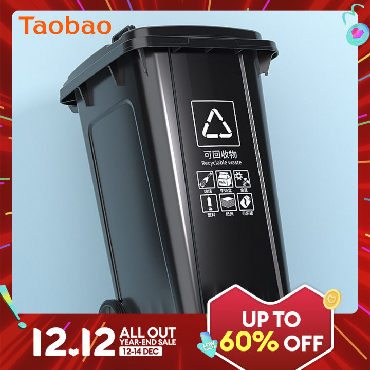 Trash Can Large Commercial 240 Liters Large Capacity With Lid Extra   S4c74d6cf8387440c8adbeddeaf841c380  720x720q80 