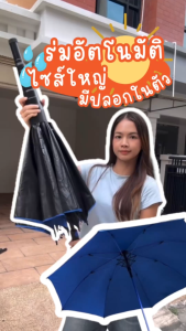 ร่มเปิดเองได้ ด้ามจับทำจากวัสดุไม้รูปตัว J คลาสสิกเพื่อให้จับง่าย - ดีไซน์กันลม กันฝน ทนทาน - การเดินทางได้หลายสถานะการณ์ เหมาะสำหรับวันฝนตก ป้องกันรังสีUV สไตล์คลาสสิก ร่มสองชั้นกันลมขนาดใหญ่เปิดเองได้