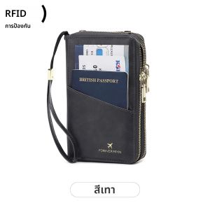 กระเป๋าใส่พาสปอร์ต RFID มัลติฟังก์ชั่นแบบใหม่ ดีไซน์ทันสมัย ความจุขนาดใหญ่ ซิปคู่ พกพาสะดวก อุปกรณ์เสริมสำหรับการเดินทาง