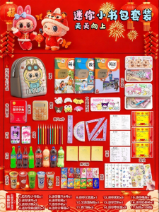 Miniature School Bag Toy Set