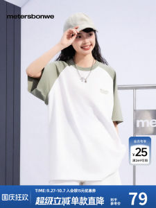 Meters Bonwe Casual Short Sleeve Mens T-shirt Comfortable Cotton Summer New Style Couple Matching Loose Fit round Neck Tee