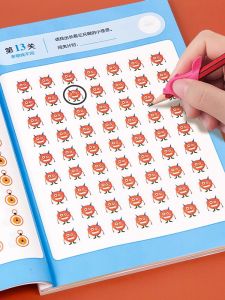 Đồ Chơi Sách Luyện Tập Quan Sát Tập Trung Cho Trẻ Em Từ 6 Tuổi Trở Lên Đồ Chơi Giáo Dục Rèn Luyện Tư Duy Logic