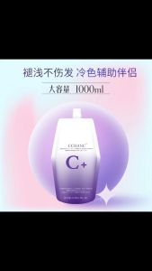 C+ 0/00 1000ml Fading Color Cream 1L Lighten Clear Tone Hair Dye Bleaching Cream Lift 6-7 Levels Colour