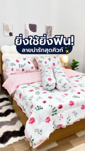 ZENTIA ชุดผ้าปูที่นอนลูกคุณหนู สไตล์เกาหลี  รุ่นขายดี Bestseller รุ่นคอตตอนพรีเมี่ยม Super Soft ผ้านุ่มกว่าที่เคยมีมา [TN]