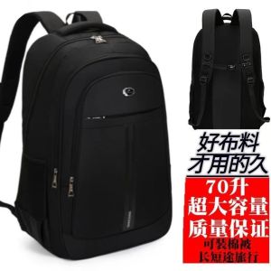 Balo Nam Dung Tích Lớn Ngoài Trời Chống Thấm Nước Ba Lô Du Lịch Ba Lô Học Sinh Ba Lô Máy Tính Ba Lô Nam Ba Lô Thể Thao