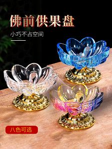 Home Use Glass Alloy Offering Tray Buddhist Fruit Tray Decorative Display Stand Tabletop Ornament Chinese Style Gift Box