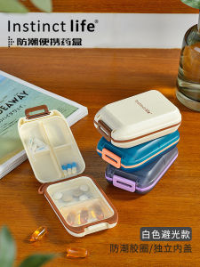 กล่องเก็บยาแบบพกพาความจุขนาดใหญ่ป้องกันความชื้น กล่องเก็บยาแบบแยกช่วงเช้า กลางวัน ค่ำ 7 วันต่อสัปดาห์ กล่องเก็บยาป้องกันแสง