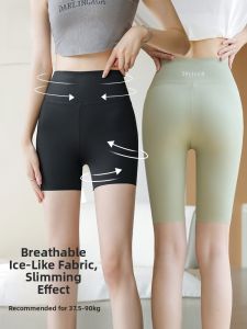 Miiow | Cat Person Plus Size Ice Silk Shark Skin Shorts Summer Thin Yoga Fitness Sports Briefs Breathable Comfortable Nylon Spandex