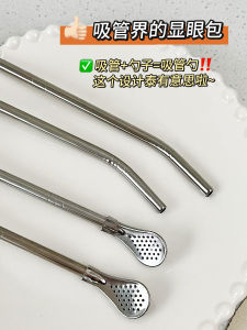 ช้อนยาวแบบอเนกประสงค์ 304 สแตนเลส ช้อนกรองชา ช้อนผสมกาแฟ ช้อนดื่มผ่านท่อ ช้อนแบบอเนกประสงค์สำหรับเครื่องดื่ม