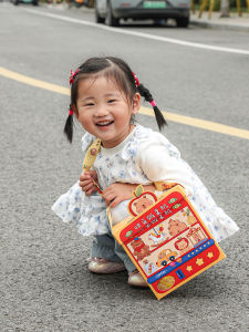 MEIDI | Childrens Day Gift Box Empty Carton