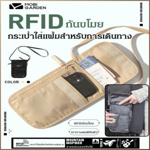 กระเป๋าใส่แฟ้มกันขโมยอเนกประสงค์/สําหรับผู้หญิง กันน้ํา แบบพกพา ID กระเป๋าเอกสาร/ไนล่อน กระเป๋าใส่หนังสือเดินทาง กระเป๋าใส่แปรงป้องกันกา