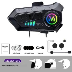 ชุดหูฟังบลูทูธ 5.3 สำหรับหมวกกันน็อค แบตเตอรี่ 2000 มิลลิแอมป์ ใช้งานได้นานเป็นพิเศษ กันน้ำ ลดเสียงรบกวน เครื่องเล่นเพลง MP3 ความคมชัดสูง พร้อมลำโพง