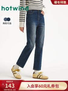 Hotwind Womens Straight Leg Jeans Basic Fit Denim Pants Slight Stretch Slimming Effect Casual Style Standard Fit Deep Color
