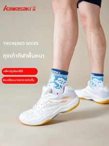 KAWASAKI | Vớ Thể Thao Kháng Khuẩn Thoáng Khí