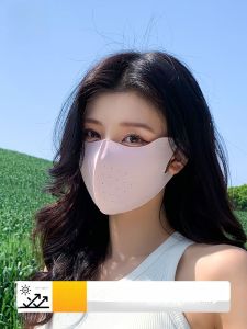 Miiow | Cat Lady High Aesthetic Sun Protection Mask Womens Summer Anti-Uv 3D V-Face Eye Corner Protection Makeup Resistant Sunshade Face Mask