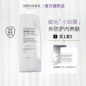 Dermaheal | Brightening Multi Sunscreen Cream