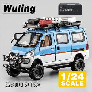LEO 1:24 Wuling Camping Off-Road Van Diecast Model Car Alloy Cars Toys Collection Gift For Kids Boy Girl